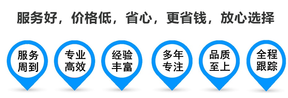 海勃湾货运专线 上海嘉定至海勃湾物流公司 嘉定到海勃湾仓储配送